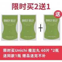 【限时买2送1】Unichi 收腹瘦肚BB丸 60片*3瓶 保质期：2026.03