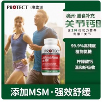 protect澳维诺氨糖软骨素关节钙加强版钙片MSM 180粒--效期2025.07