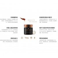 NZFOS纽芙斯 纯天然雪莲果益生元250g 单瓶礼盒装（源自新西兰的胃肠道黄金）【买二送一】