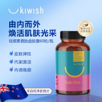 Kiwish 轻颜素鹿胎盘胶囊 60粒 ---2027.05