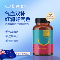 Kiwish 养血素鹿血胶囊 60粒 ---2027.09