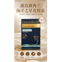 Oceanika ling fish maw 60c 花胶胶囊60粒---2028.04