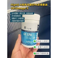 HighQ 6倍EPA鱼油120粒
