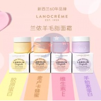 Lanocreme 兰侬 橙色 麦卢卡蜂蜜 面霜 绵羊油 100g-保质期-2027.12