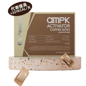 BIOE AMPK线粒体燃脂咖啡片28粒 瘦身减肥【2027.04】