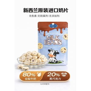 Kimberry 黑巧克力奶片15g*10袋