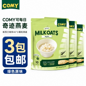 【包邮链接】新西兰Comy可每日牛奶燕麦片 #绿色原味X3袋